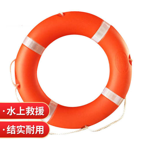 鸣固防汛国标加厚救生圈全塑救生圈救生浮圈船用救生圈1.5kg普通