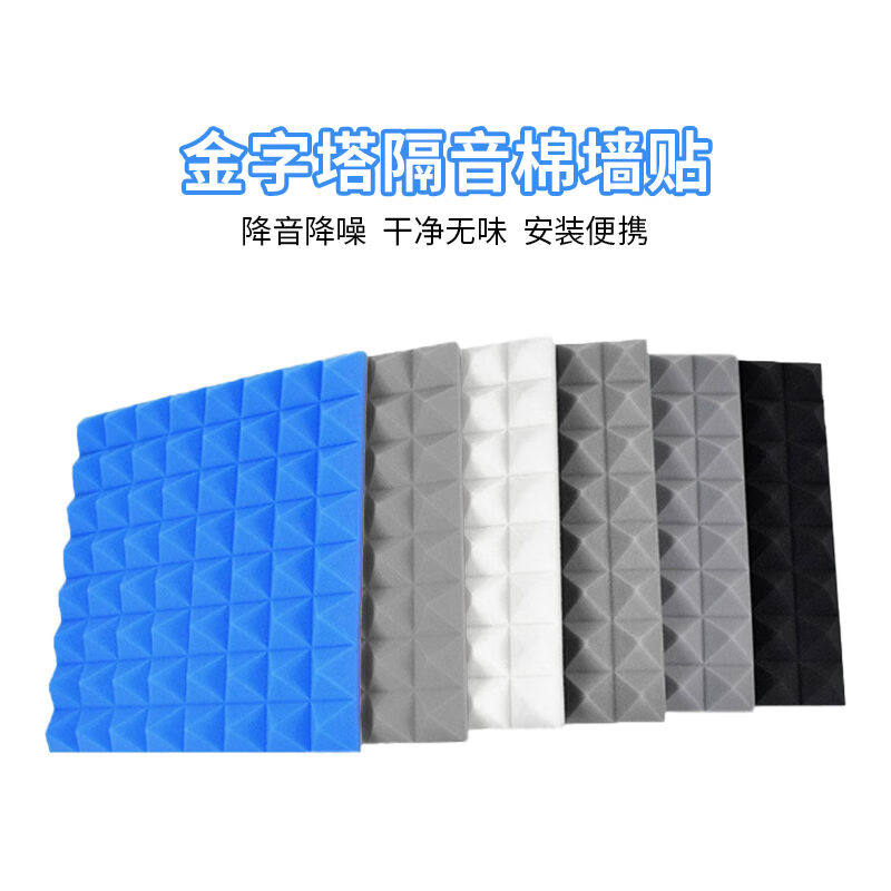 兰诗（LAUTEE）QD0014金字塔自粘隔音棉墙体吸音隔音板降噪海绵黑
