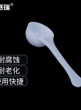 安赛瑞量勺一次性塑料勺子散装PP药粉定量勺3g100个6A00677