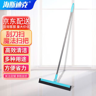 海斯迪克gnjz-1254魔法扫把刮刀扫魔力刮水器地板刮无尘刮刀