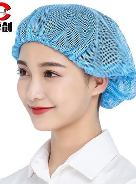厚创无尘帽全松紧防尘洁净室男女工作帽子蓝色透气网帽/10顶可定