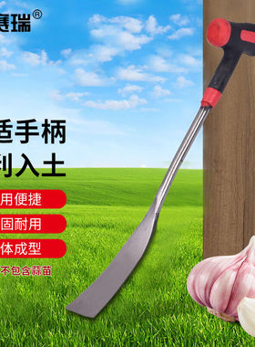 安赛瑞锻打小铲子挖野菜铲起大蒜除草挖土工具套胶手柄5E00345