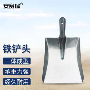安赛瑞小铁锹头煤铲挖土种菜花园清粪方锨小号方铲5E00543