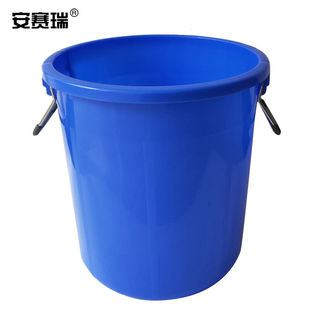 安赛瑞大号塑料圆桶大号圆形收纳桶大容量水桶食堂光盘环卫物业餐