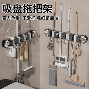 八海鸟吸盘拖把夹免打孔挂钩壁挂挂扫把拖布固定架卫生间门后置物
