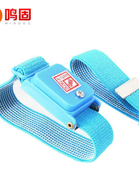 鸣固静电手环无绳LEKO盒装手腕带人体去静电消除无绳手环/10个