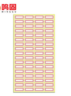 鸣固ZH4350不干胶手写标签自粘超市商标价格小贴纸101红色4*17/60