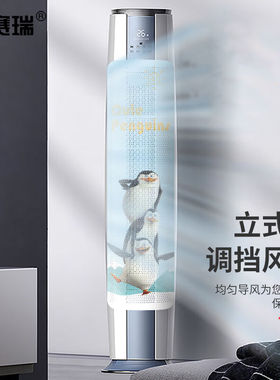 安赛瑞挡风板防直吹挡板柜机出风口遮风板冷风导风罩企鹅5D00433