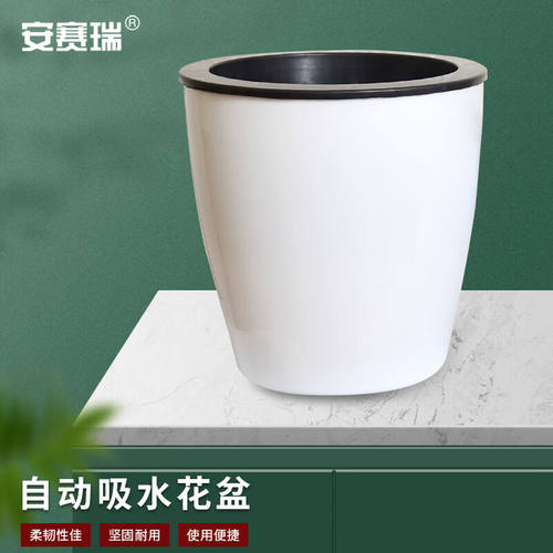 安赛瑞自动吸水花盆懒人棉绳水培植物盆花器白黑小号3个装5E00368