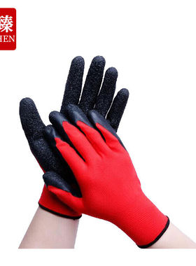 久臻CJY445尼龙皱纹浸胶手套乳胶防护防滑耐磨司机搬运红色10双