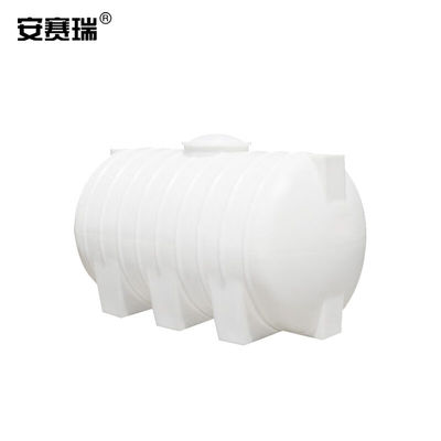 安赛瑞塑料水塔储水箱加厚储水桶大容量圆形水箱1000L卧式200240