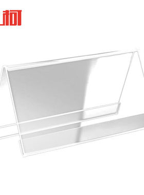 上柯亚克力会议牌5个2mm厚210*100mm餐厅食堂健康证展示板B2857