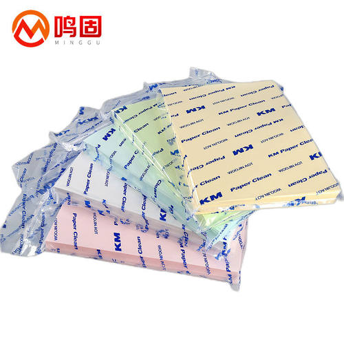 鸣固无尘纸A4彩色无尘纸无尘打印纸洁净纸净化打印纸A4紫色250张Z