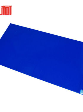 上柯E5016脚踏粘尘垫蓝色粘灰贴无尘垫无尘车间除尘垫（60X90cmX3