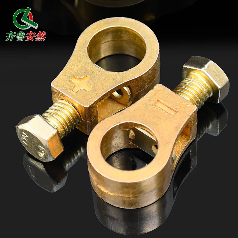 齐鲁安然货车电瓶卡子蓄电池桩头纯铜加厚电瓶接线端子夹头电池接