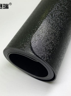 安赛瑞PVC桌布不透明黑色磨砂PVC软玻璃桌布150×90cm防油防水长