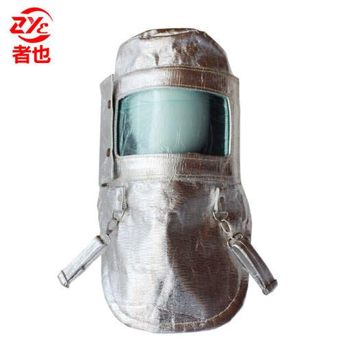 者也铝箔防护面罩耐高温防火隔热头套炼钢厂铝厂辐射热1000度消防