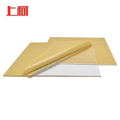 上柯A1603亚克力板材透明亚克力板材【可裁切】(透明)200*200*2mm