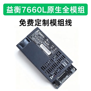 益衡7660l原生全模组flex小1u电源600W itx机箱静音nas服务器铂金