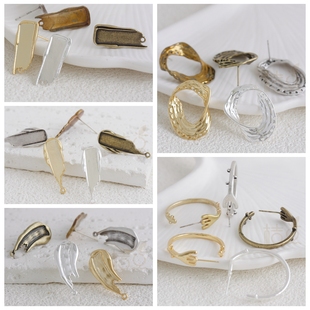 DIY饰品铸造铜配件镀厚金银古色925银针不规则异形耳钉(4923C)