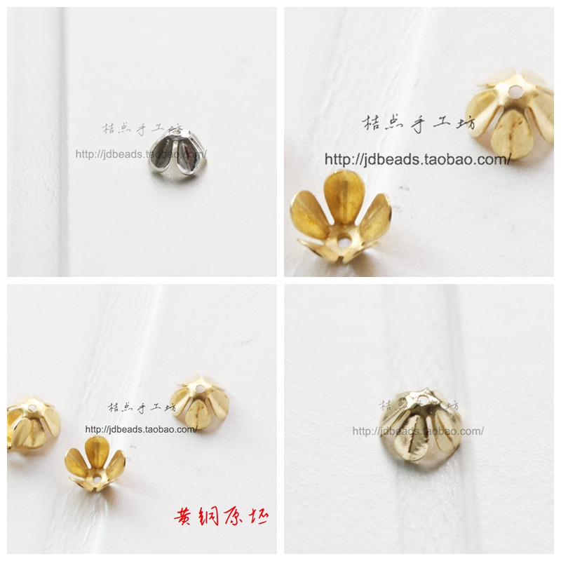 DIY饰品黄铜配件7.5mm花托.珠帽.头饰配件.珠帽(2029C)