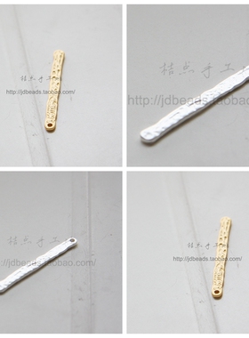 DIY饰品配件优质镀哑光金40*4.5mm凹凸面长方条(3154C)