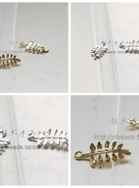 DIY饰品.黄铜配件17*8mm树叶链接.耳环配件.配饰.小叶子(1252C)