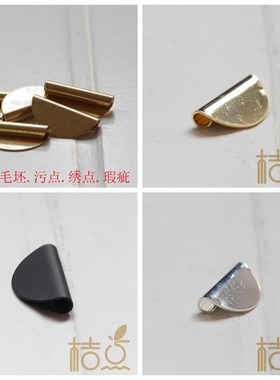 DIY饰品纯铜配件黄铜原坯20*10mm半圆 卷边 隔珠 金属珠 (3733C)