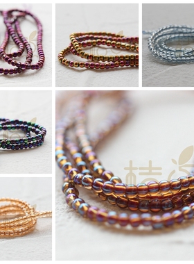 国产水晶玻璃珠 直孔 2mm 圆珠 小珠子 DIY材料配件 配珠(G309)