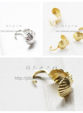 DIY饰品黄铜原坯4mm贝壳包扣.线包.打结包扣.项链接扣(1846C)