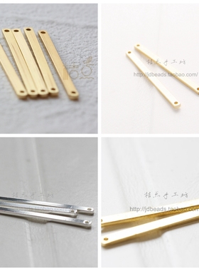 DIY饰品黄铜原坯.配件36*2.5mm长片.连接.隔片.首饰.隔珠(1801C)
