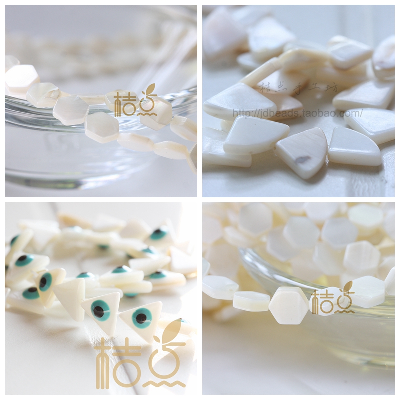 diy耳环项链配饰贝壳圆片散珠