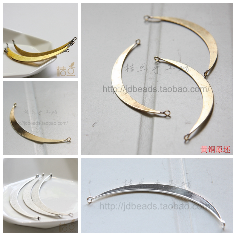 DIY配件饰品黄铜原坯66*24mm平面月亮吊坠月牙弯刀 毛坯(3208C)