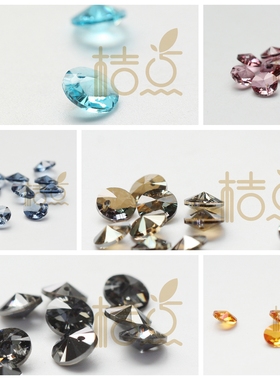 进口奥地利水晶6428Rivoli刻面两面尖吊坠DIY(6428)