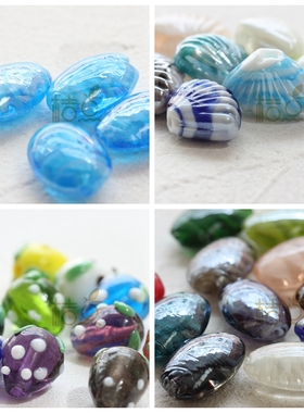 DIY饰品配件 琉璃珠 项链配珠 草莓 贝壳 椭圆 手工玻璃珠(G321E)