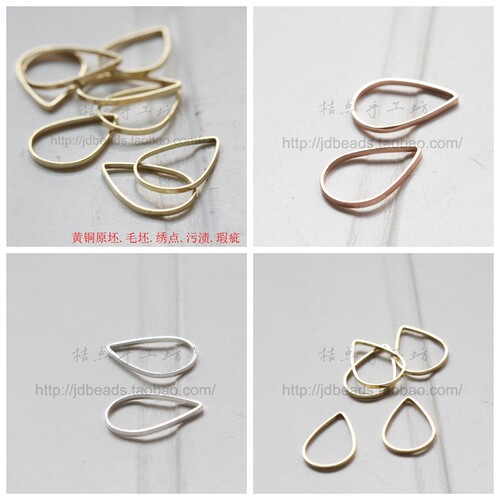 DIY饰品配件黄铜毛坯铜坯11*16mm水滴珠框时光宝石外框(3370C)