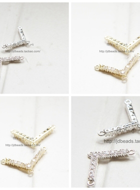 DIY配件铜质饰品21*13mm微镶透明钻 V字连接  (4011Z)