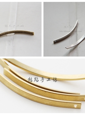 DIY饰品铜配件37*3mm弯片.黄铜原坯.挂件.片.无光镀金(1741C)