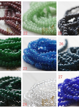 桔点手工 国产水晶车轮珠刻面珠 4*3.5mm 扁珠DIY材料配件(G10B)