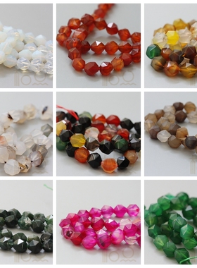 DIY饰品材料配件半宝石 八角珠 不定型珠 珠 配珠 隔珠(G125B)