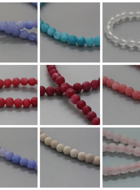 DIY饰品材料配件半宝石 6mm 磨砂 圆珠 散珠 哑光珠 配珠 (G113A)