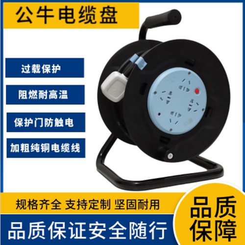 公牛卷线盘特价过载保护