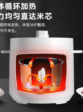 电压力锅迷你型预约智能小型电高