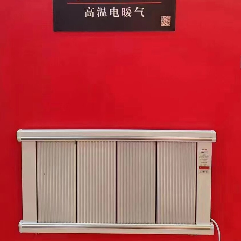 大赫高温超薄电暖器供暖102030