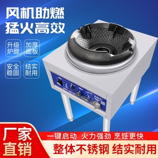 猛火灶商用煤气灶单灶户外高速炉台液化气饭店专用熄火保护灶