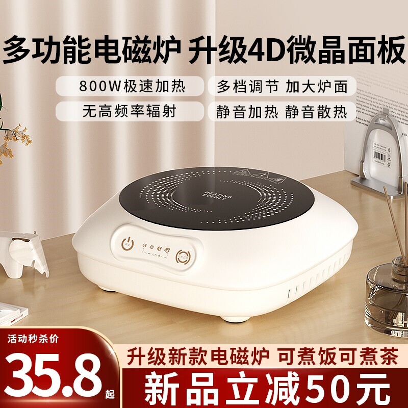 小电磁炉迷你电陶炉煮茶器小型家水壶电热炉火锅泡茶炉大功率用烧