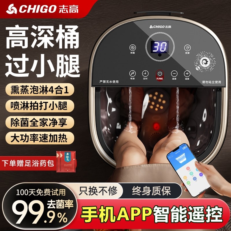 泡脚桶加热恒温足浴桶足浴盆洗脚自动按摩家用泡脚盆高深过膝盆全,个人护理/保健/按摩器材,足浴器,淘宝优惠券,粉丝福利购,淘宝优惠卷