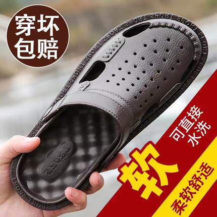 回力凉鞋男夏季拖鞋男包头鞋防滑透气洞洞鞋软底耐磨两用凉拖鞋男