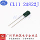 1K=16元 CL11聚酯薄膜涤纶电容器2A822J 8NF2 100V 822K 0.0082UF