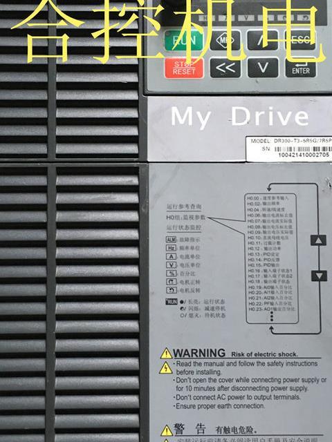 议EWZ价元变频器DR300-3-5RG/7R5TP 380V 5.5kw实物图大，5功能